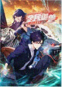 日韩精品电影在线之海边的信动画短片封面